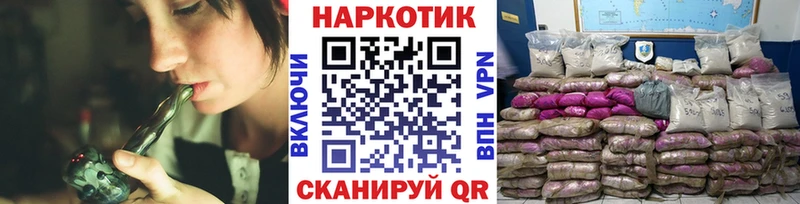 Где можно купить наркотики Темрюк Гашиш  СОЛЬ  КОКАИН  Мефедрон  Каннабис 