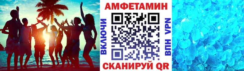 АМФЕТАМИН 98%  хочу   Темрюк 