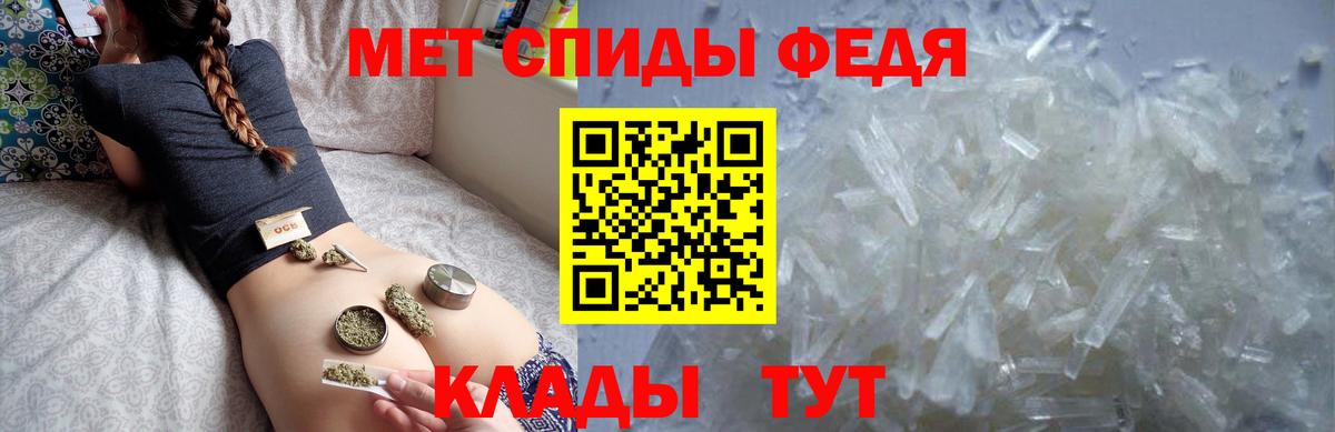 АМФ 98% Темрюк
