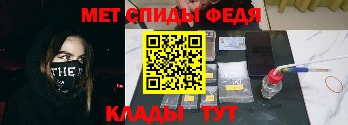   зеркало  АМФЕТАМИН  Темрюк  Вход с VPN  Amphetamine Premium 