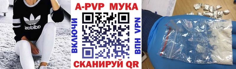 Alfa_PVP СК  omg онион  маркетплейс Telegram  Темрюк 