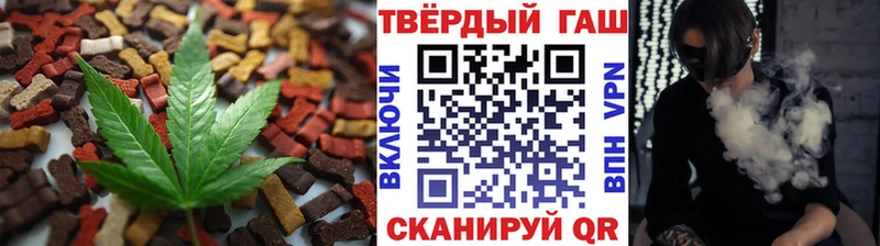 Cannafood конопля  купить   Темрюк 