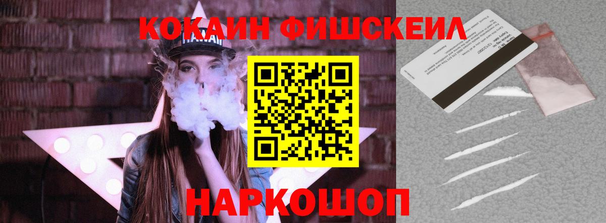 COCAIN Колумбийский Темрюк