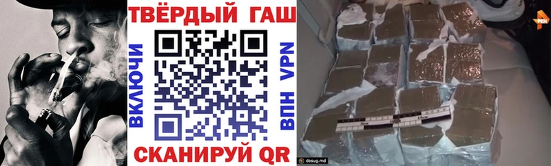 ГАШ Ice-O-Lator  закладка  Темрюк 