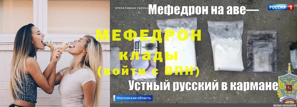 дживик Абаза