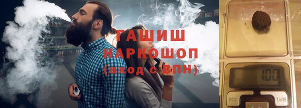гашишное масло Покров