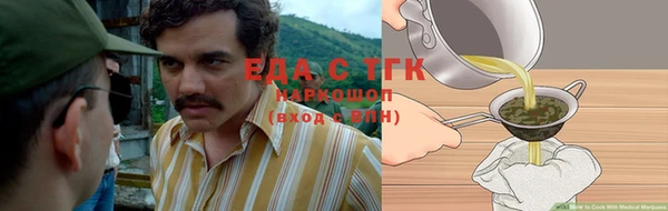 spice Алексин