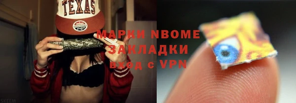 марки nbome Алексеевка