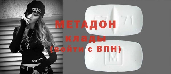 альфа пвп Покровск