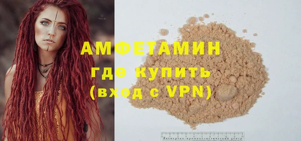 spice Абдулино