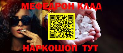 кокаин VHQ Уссурийск