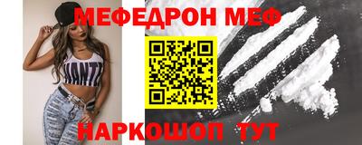 кокаин VHQ Уссурийск