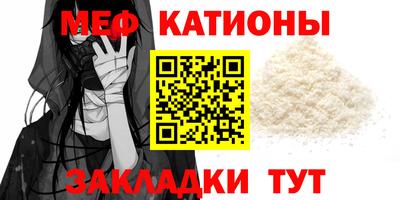 кокаин VHQ Уссурийск
