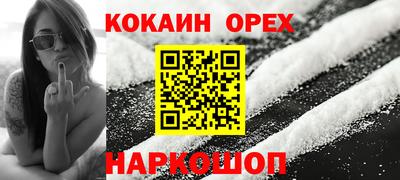 МДМА Усть-Джегута