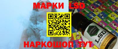 кокаин VHQ Уссурийск