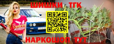 кокаин VHQ Уссурийск