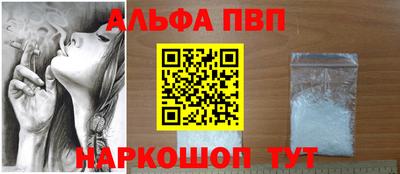 кокаин VHQ Уссурийск