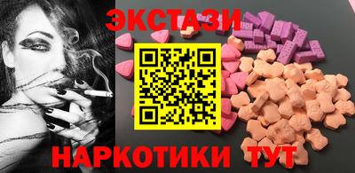 кокаин VHQ Уссурийск
