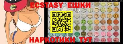 МДМА Усть-Джегута