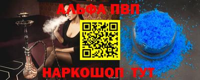кокаин VHQ Уссурийск