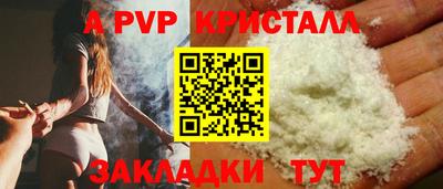 кокаин VHQ Уссурийск