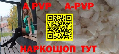 кокаин VHQ Уссурийск