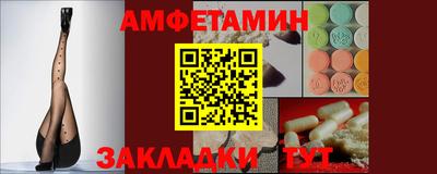кокаин VHQ Уссурийск