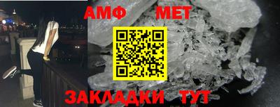 кокаин VHQ Уссурийск