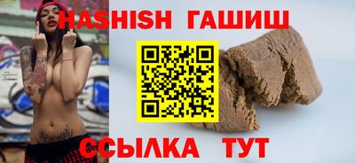 кокаин VHQ Уссурийск