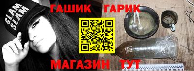 МДМА Усть-Джегута