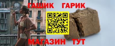кокаин VHQ Уссурийск