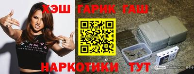 кокаин VHQ Уссурийск