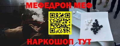 МДМА Усть-Джегута
