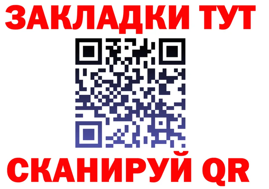 А ПВП крисы CK ТОР это KRAKEN Темрюк