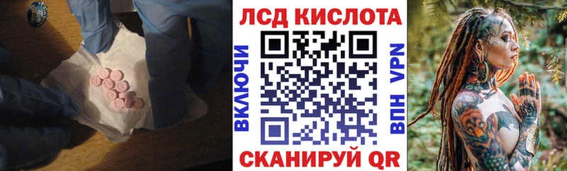 где найти Темрюк ЛСД экстази ecstasy