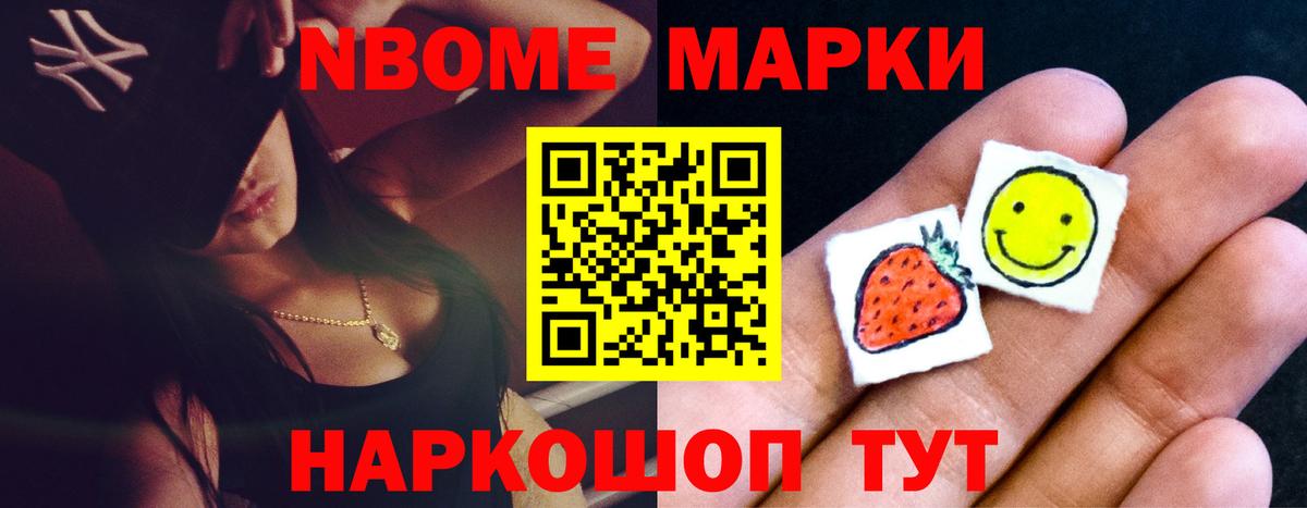 Темрюк  Лсд 25 экстази кислота  Вход с VPN 