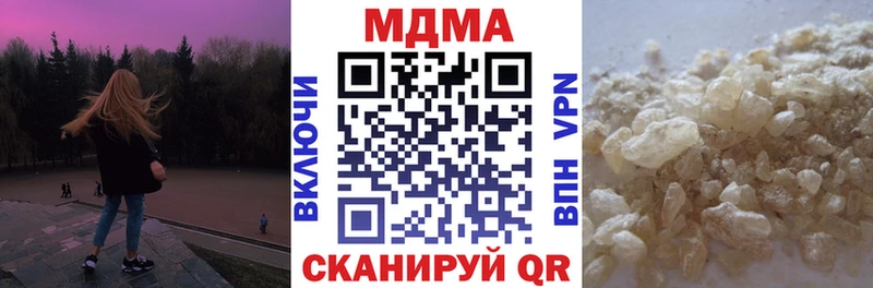 магазин    это клад  MDMA Molly  Темрюк 