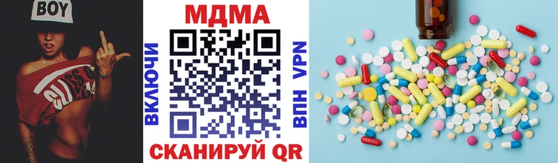 MDMA молли Темрюк