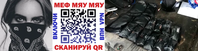 маркетплейс наркотические препараты  Темрюк  Мефедрон VHQ  наркошоп 