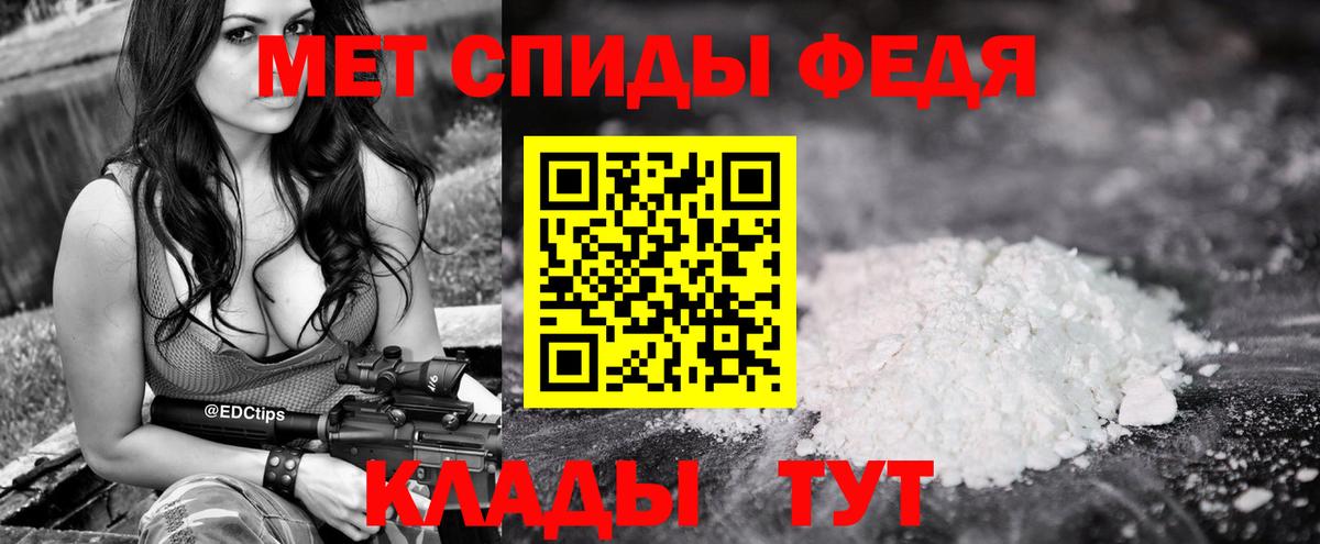 Темрюк  Метамфетамин Methamphetamine  Метамфетамин Methamphetamine  Вход с VPN 
