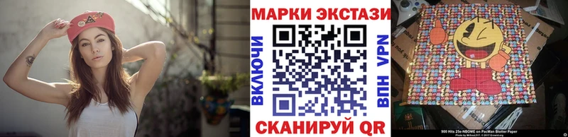 наркотики  Темрюк  Марки NBOMe 1,5мг 