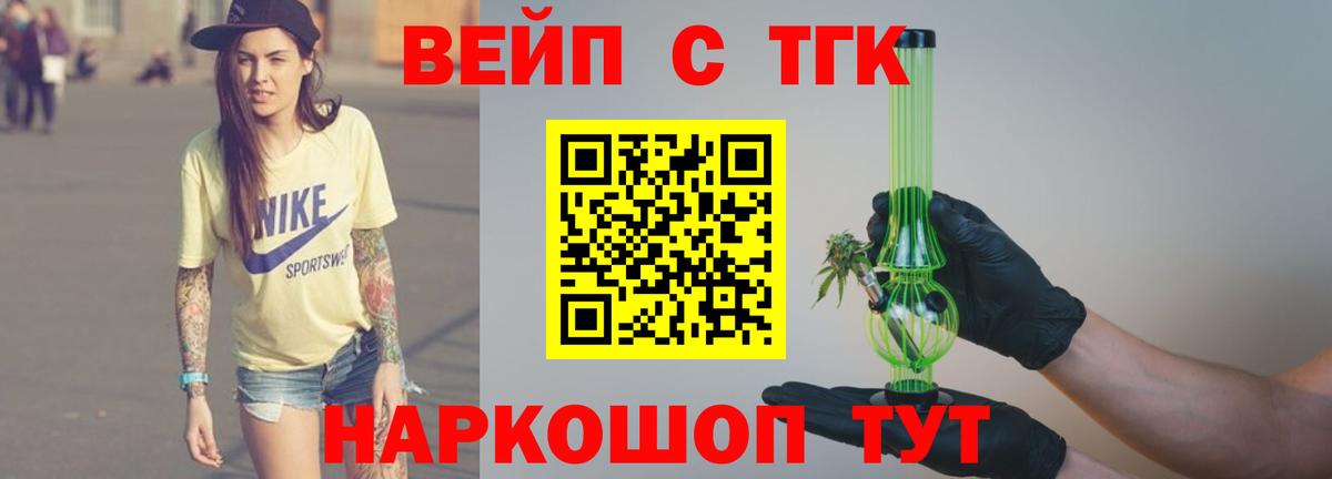  COCAIN Темрюк