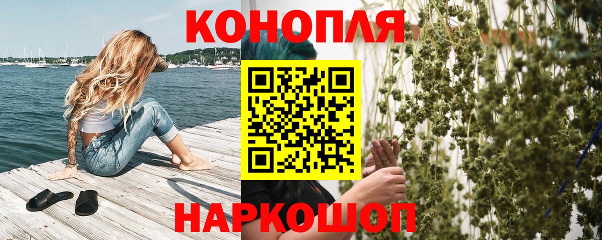МАРИХУАНА VHQ Темрюк